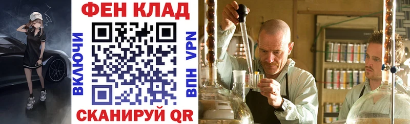 дарк нет формула  купить наркоту  мега как зайти  Шатура  АМФ Розовый 