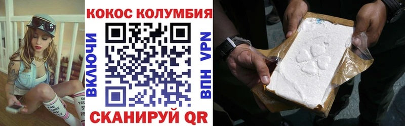 Кокаин Fish Scale  Шатура 