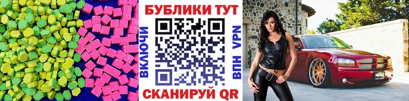 Экстази круглые  как найти   Шатура 