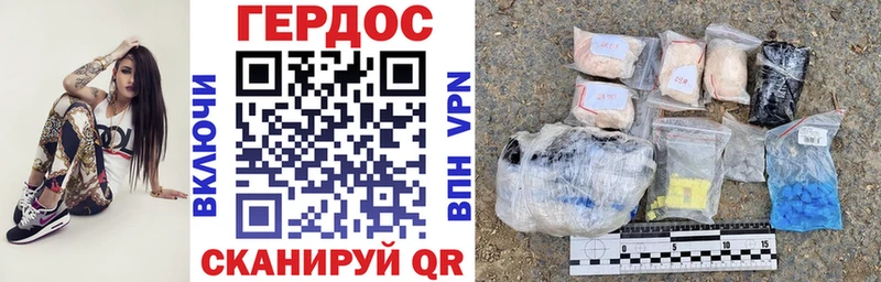 ссылка на мегу tor  Шатура  ГЕРОИН VHQ 