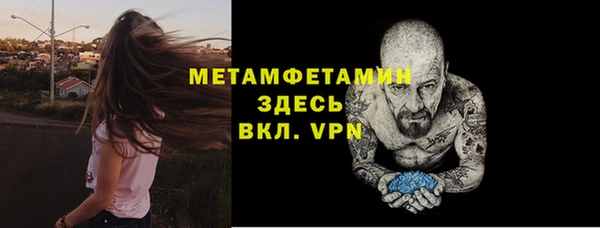 мет Алексеевка