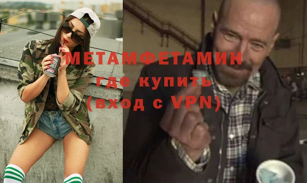мет Алексеевка