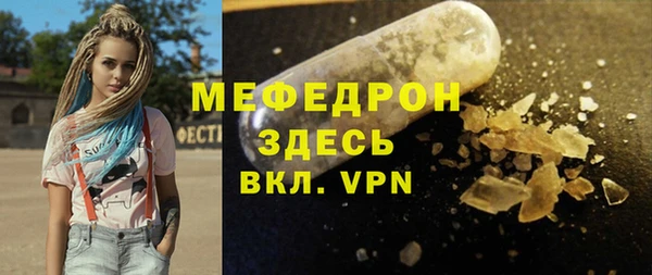 мет Алексеевка