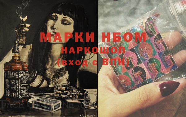 мет Алексеевка