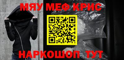 гашиш Обь