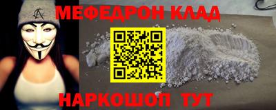 таблы Обнинск