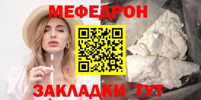 мдма Ковров