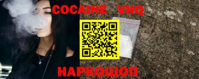таблы Обнинск