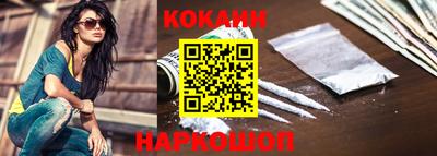 гашиш Обь