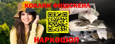 таблы Обнинск