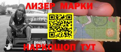 таблы Обнинск