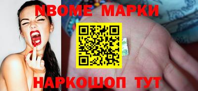 гашиш Обь