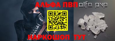 таблы Обнинск