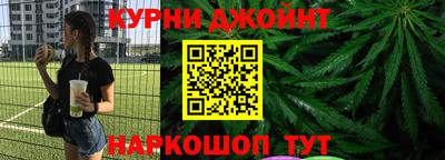 таблы Обнинск