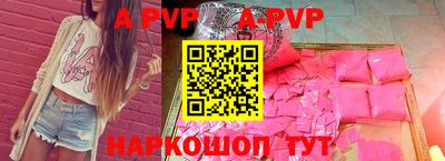 гашиш Обь