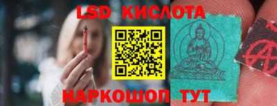 гашиш Обь