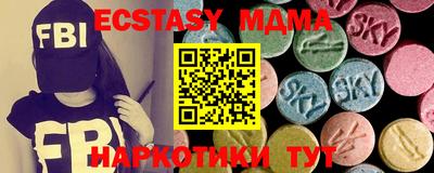 гашиш Обь