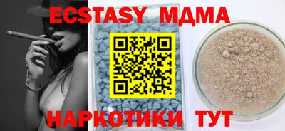 таблы Обнинск