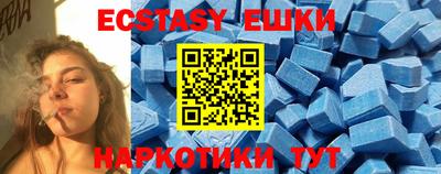 ECSTASY Нягань