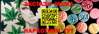 гашиш Обь