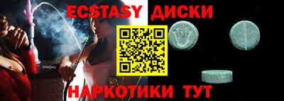 гашиш Обь