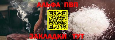 таблы Обнинск