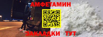 таблы Обнинск