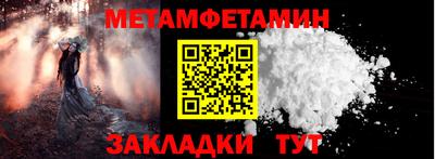 таблы Обнинск