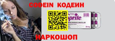 таблы Обнинск