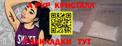 гашиш Обь