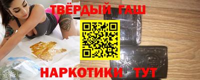 гашиш Обь