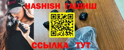 таблы Обнинск