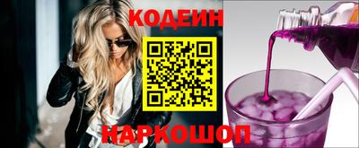 круглые Новодвинск