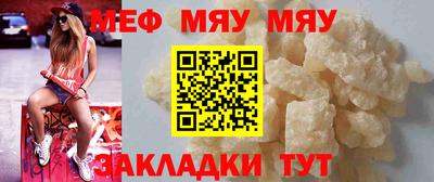 спиды Когалым