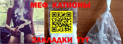 таблы Обнинск