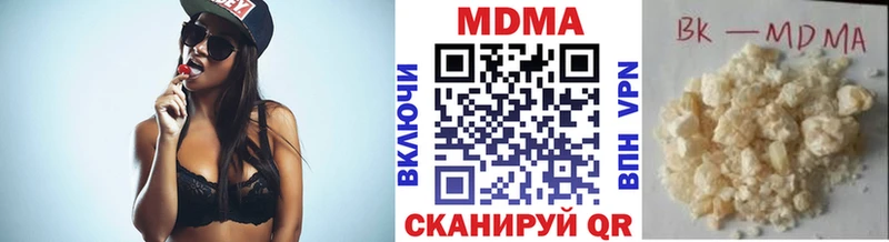 МДМА кристаллы  как найти закладки  Шатура 
