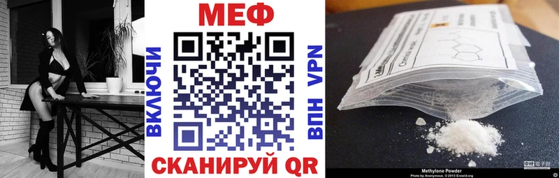 где продают наркотики  Шатура  Мефедрон мяу мяу 