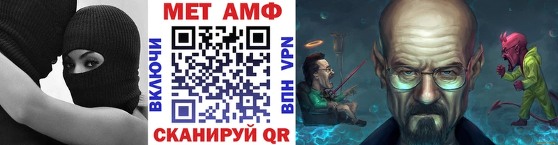 наркота  Шатура  Метамфетамин витя 