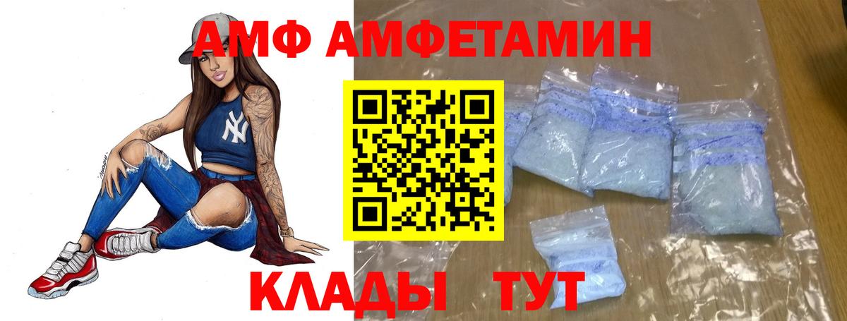 Шатура  Первитин Декстрометамфетамин 99.9%  Вход с VPN  Первитин Декстрометамфетамин 99.9% 