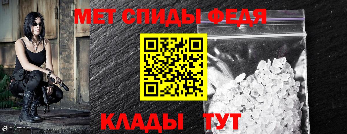 Метамфетамин Декстрометамфетамин 99.9% Шатура