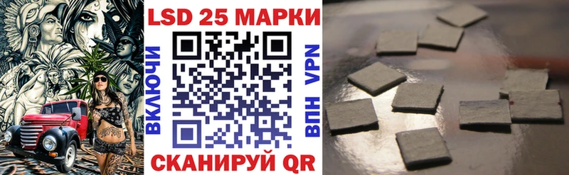 Марки N-bome 1,5мг  Шатура 