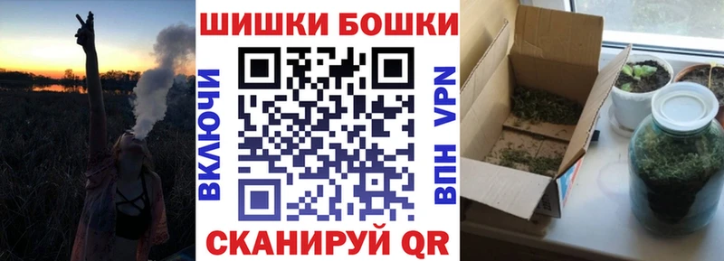 магазин продажи   Шатура  МАРИХУАНА Amnesia 