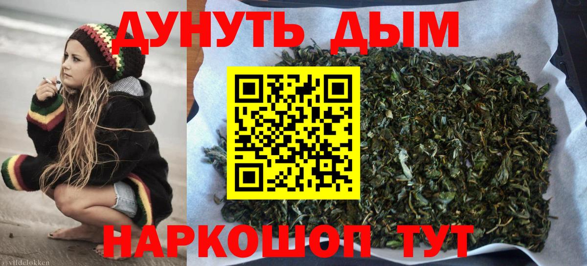 Cocaine  Гашиш  Шатура  Амфетамин   NBOMe  Мефедрон   ГАШ  Alpha PVP СК кристаллы  Вход с VPN 